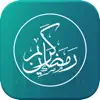 Ramadan Kareem: Qibla Compass & Islamic Prays App Positive Reviews