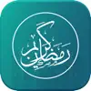 Ramadan Kareem: Qibla Compass & Islamic Prays App Support