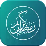 Ramadan Kareem: Qibla Compass & Islamic Prays App Cancel