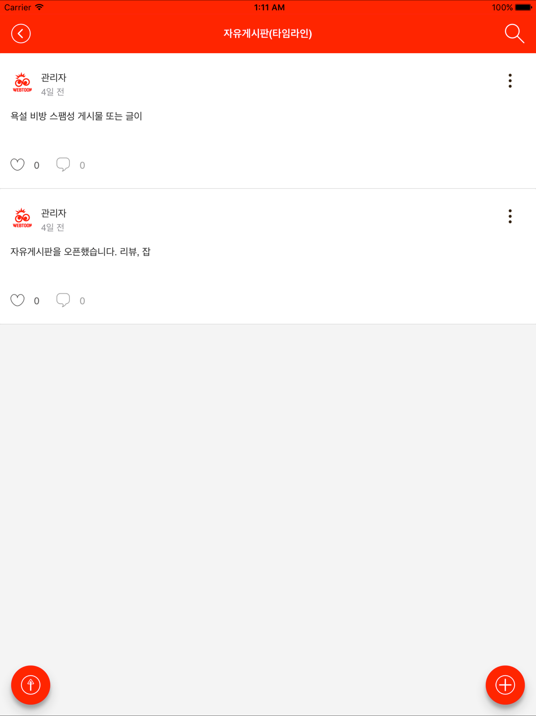 럭키툰