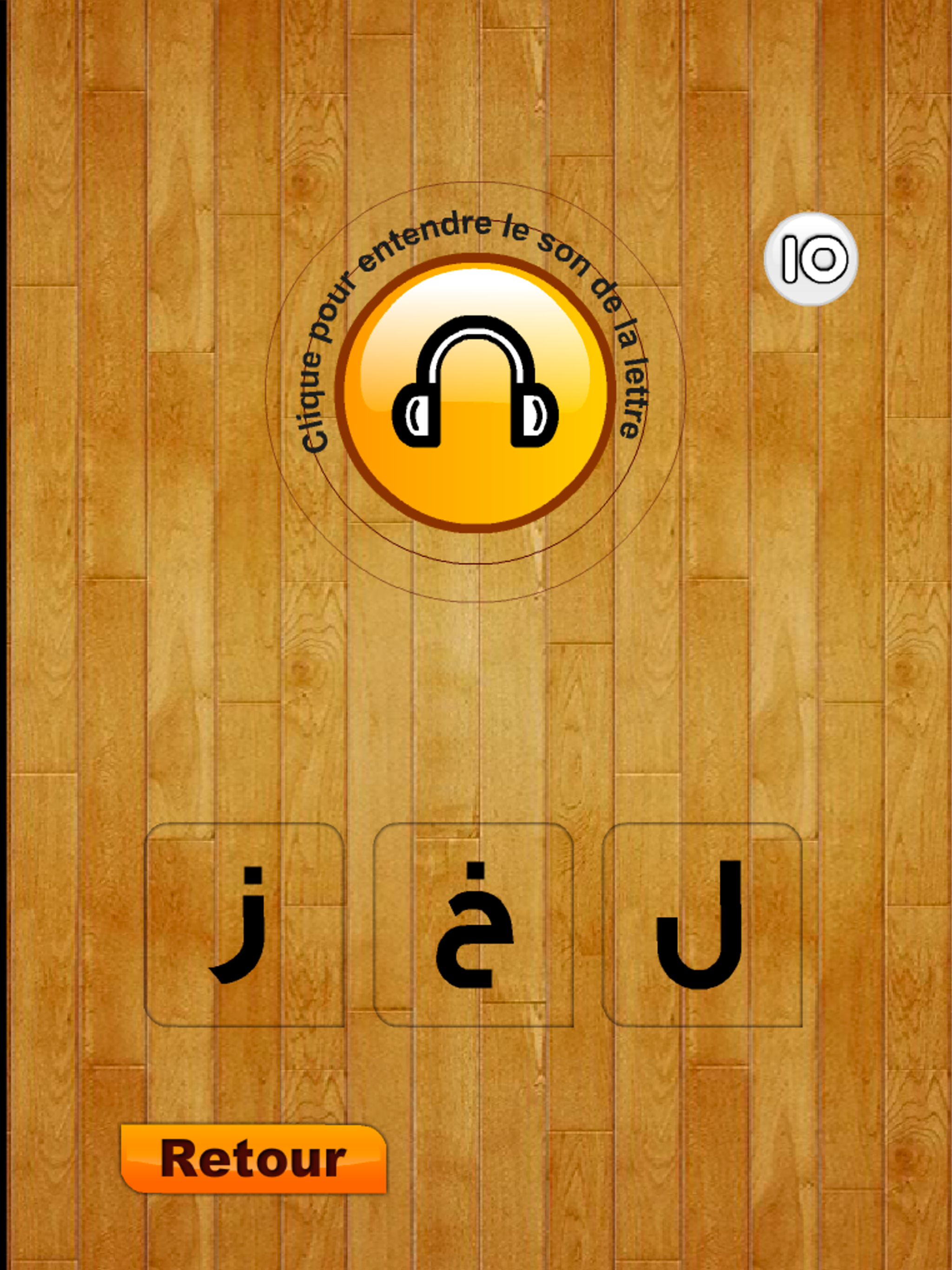 Alphabet arabe