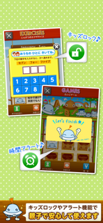 Waochi!English!School! screenshot 5