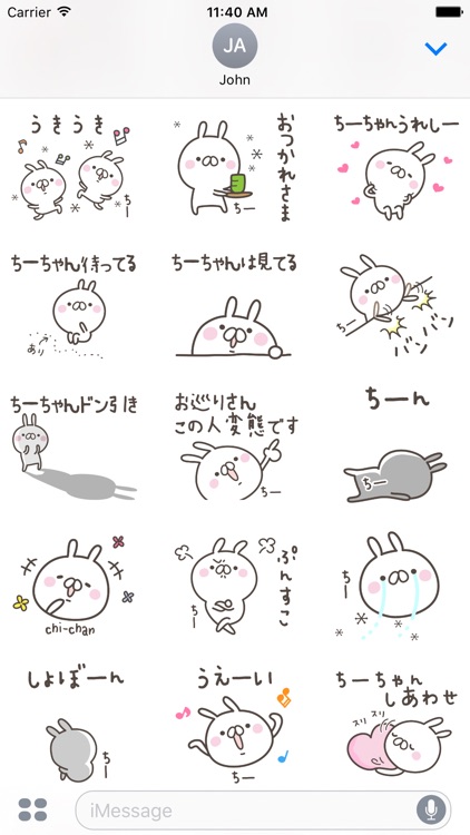 CHIchan