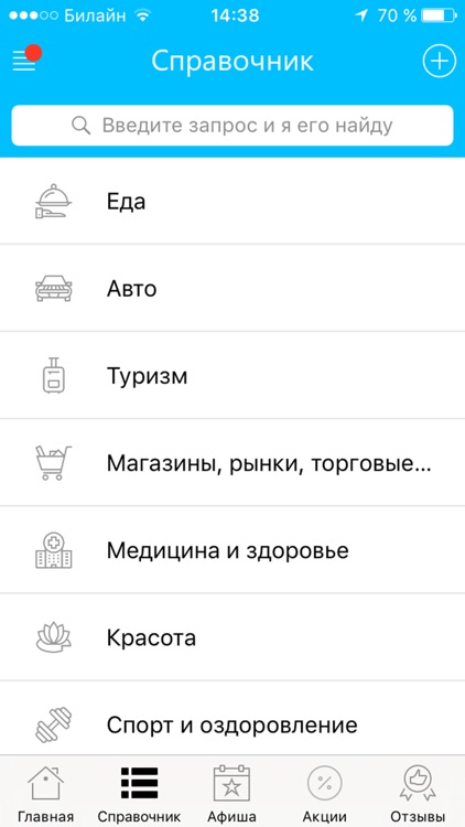 Моя Керчь - новости, афиша, справочник города