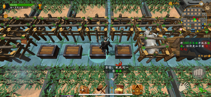 猎人荒野生存online(多人联网求生游戏) screenshot 10