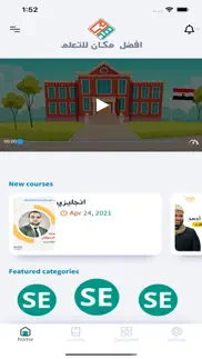 hadafak videos iphone screenshot 4