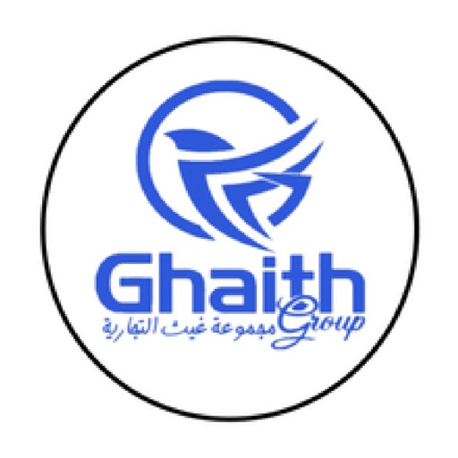 Supermarket Ghaith icon