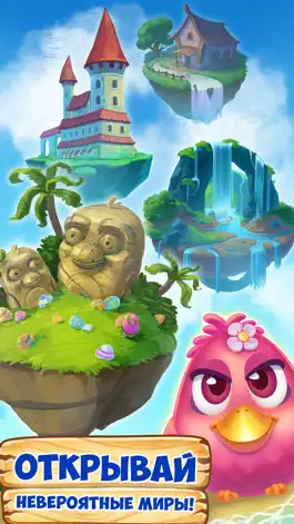 Game screenshot Bubble Birds 4 - Match 3 Shooter Game apk