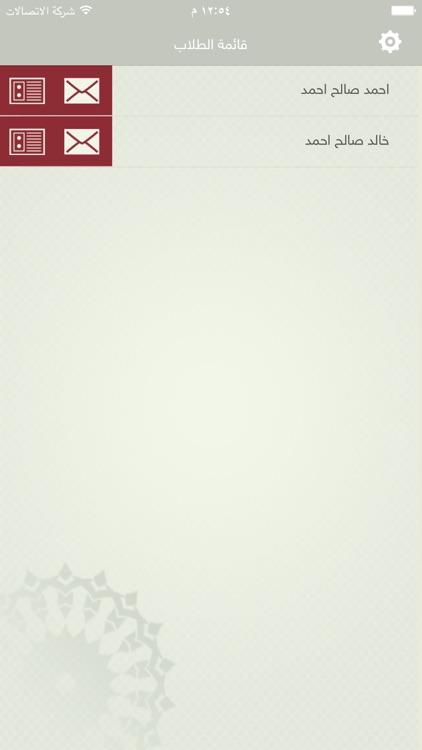 حلقات جامع الراجحي (الجزيرة)