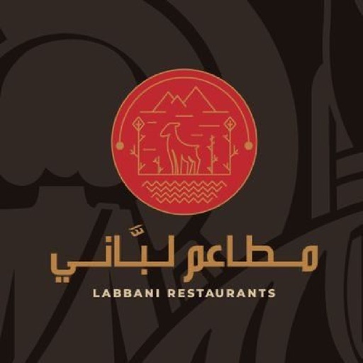 مطعم لباني icon