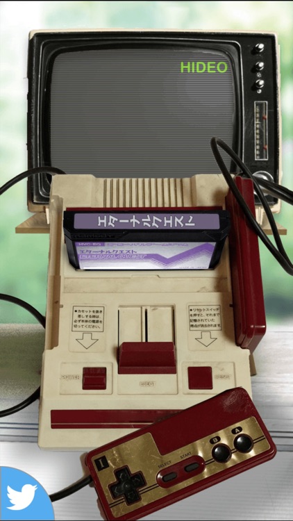 〜ふっかつのじゅもん〜