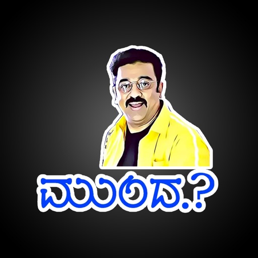 Animated Kannada Stickers