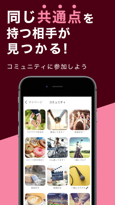 Snsおすすめアプリまとめ ゲーム内チャットやコミュニケーションが図れるものまで一挙公開 アプリマ