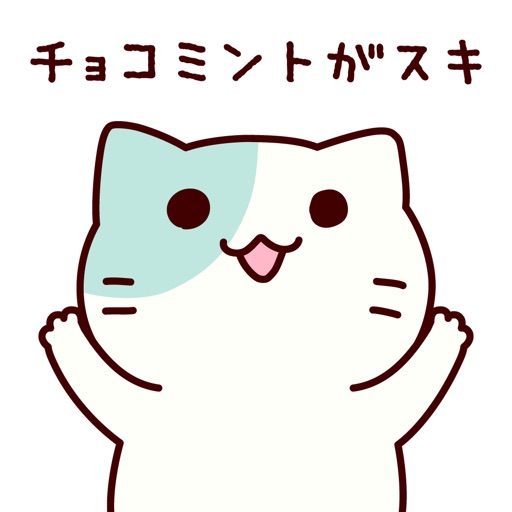 chocolate mint nyanko icon