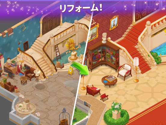 Family Hotel: Home Renovationのおすすめ画像1