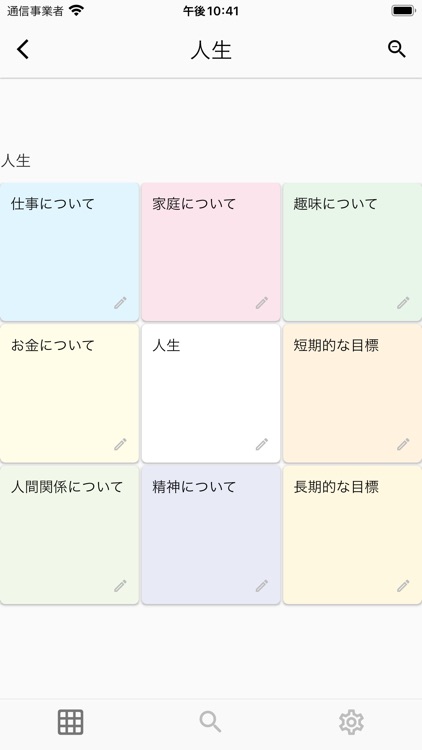 無限マンダラシート