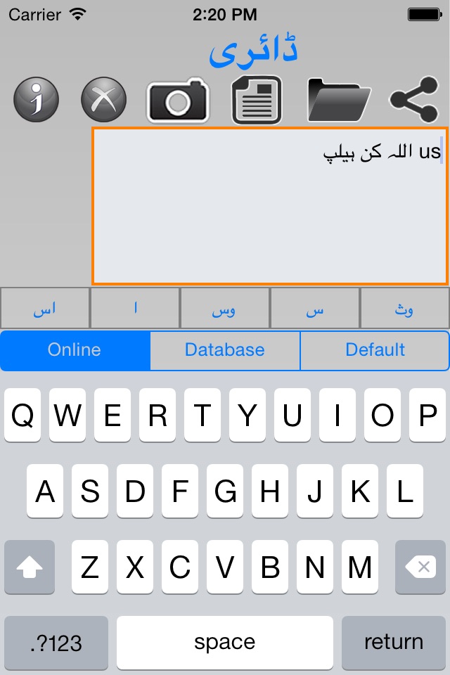 Urdu Arabic Dictionary screenshot 3