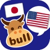 男と女の恋愛英語1000 Talk bull（トークブル）