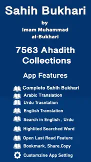 sahih bukhari | english | urdu iphone screenshot 1