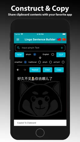 Game screenshot MNF Mandarin Romanization hack