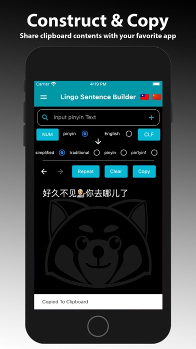MNF Mandarin Romanization Screenshot