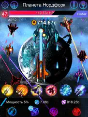 galaxy clicker айпад изображения 2