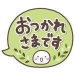 Download 大人かわいい吹き出しにしろまるを添えて app