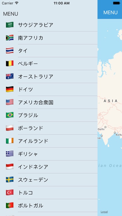 Hello - 世界の国の言葉で「こんにちは」