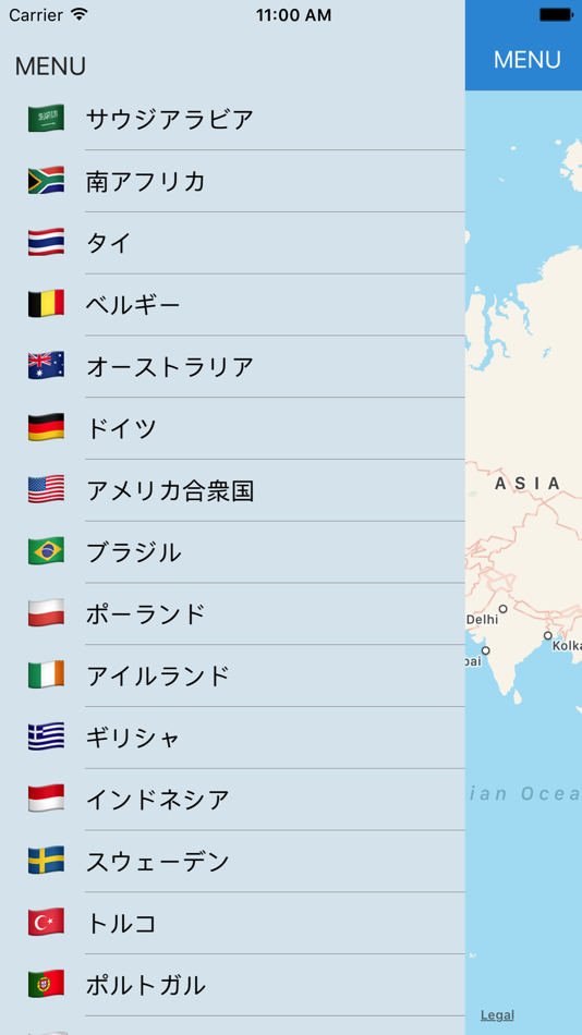 Hello - 世界の国の言葉で「こんにちは」 - 1.1 - (iOS)