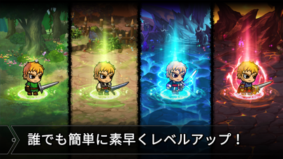 アーサー王クロニクル: 放置系RPGのおすすめ画像3