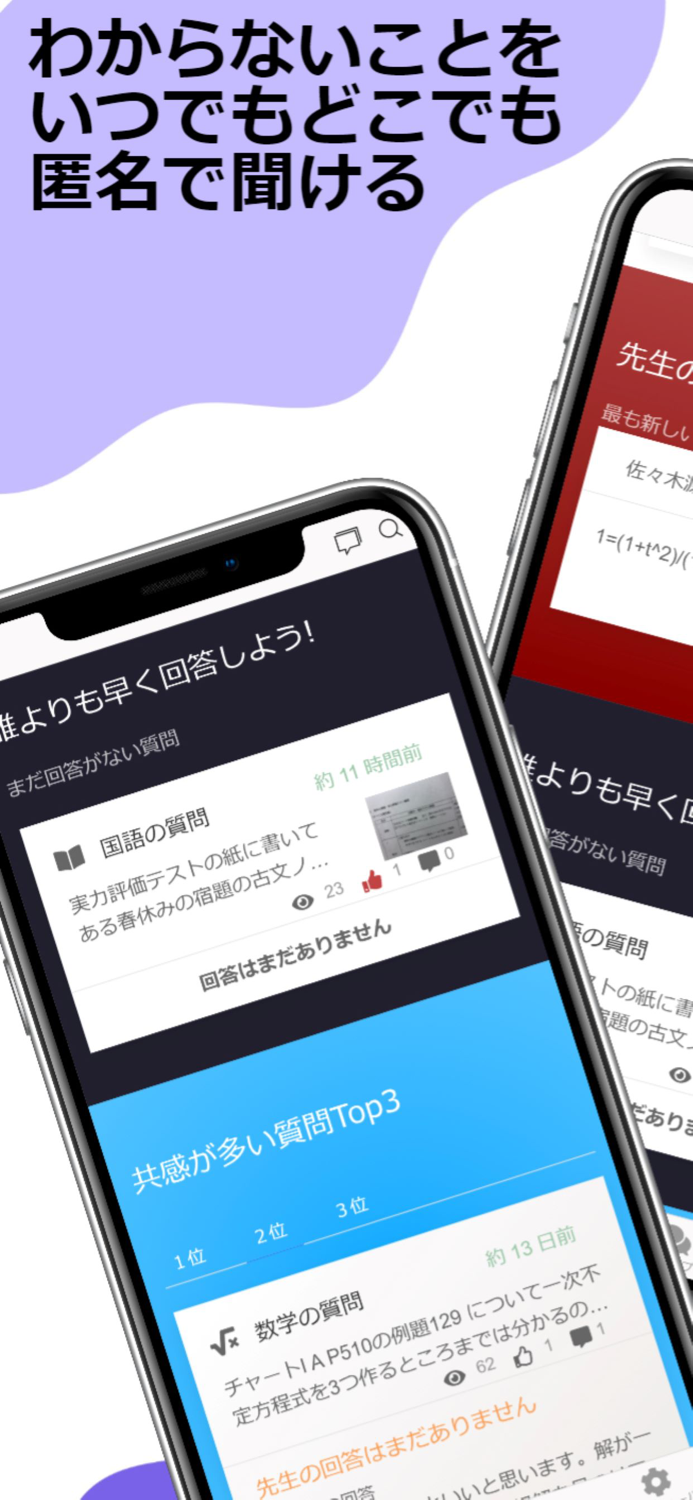 quelmap-学習環境を改善