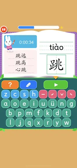 Game screenshot Rabbit literacy 2A:Chinese mod apk