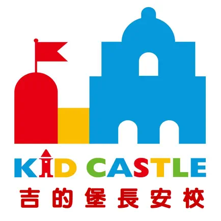 吉的堡西屯長安 Читы