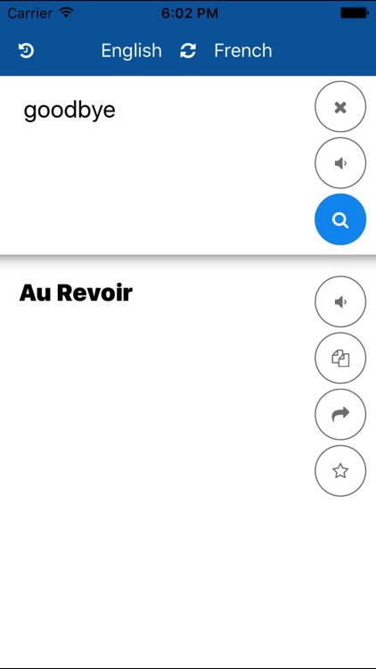 French English Translate