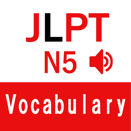 JLPT N5 Vocabulary with Voice