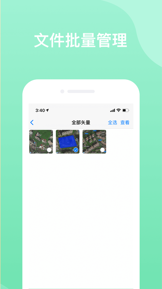 #4. 奥维地图 (iOS) Podle: Beidou Hanglu Technology Co.,Ltd.