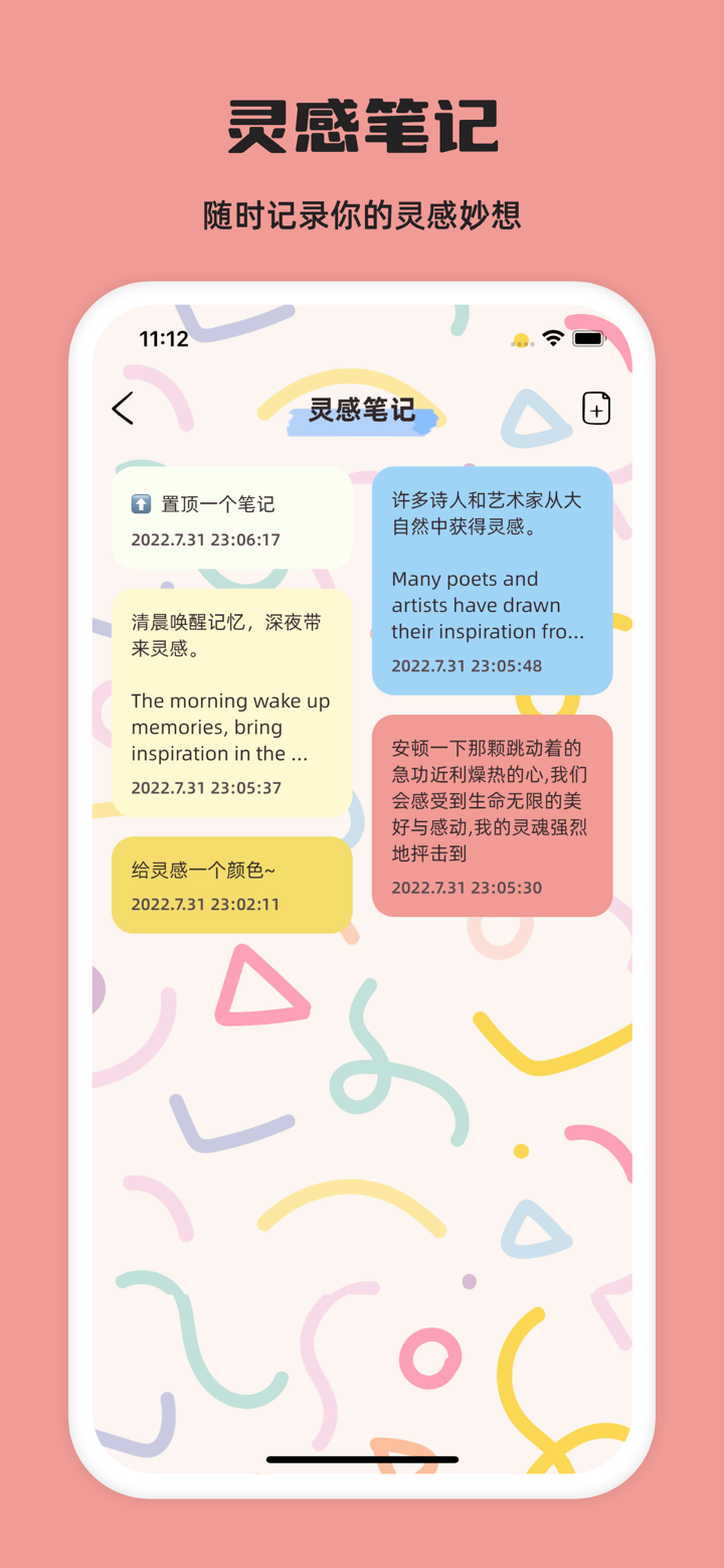 元气待办-日程计划清单&专注番茄钟&Todo screenshot 7