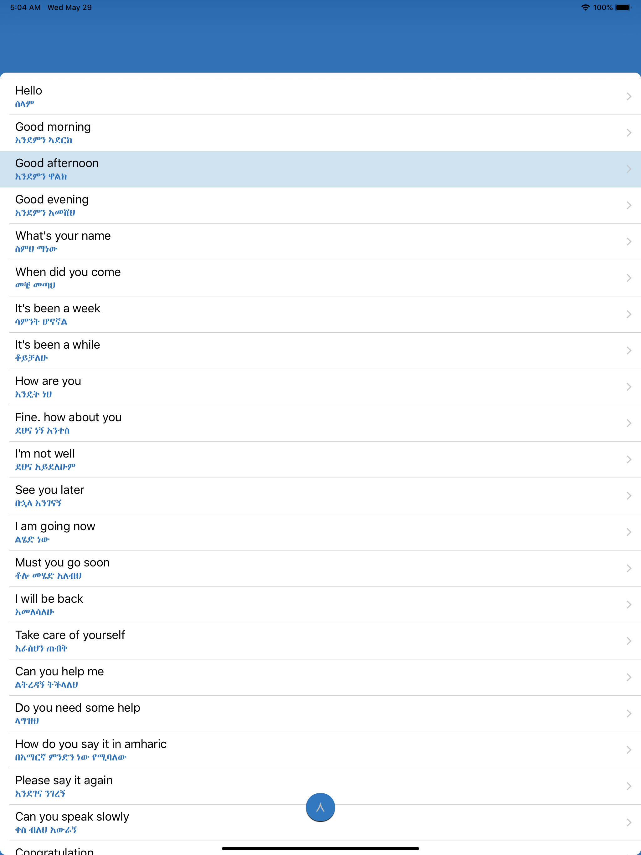Amharic: Learn 12 Languages