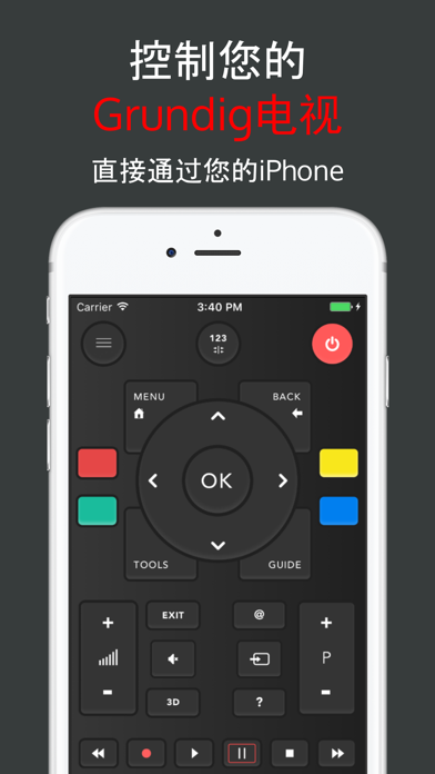 Grundigee : 根德电视遥控器 screenshot