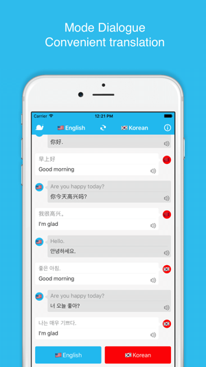 語音翻譯 - 支持超過全球50個國家 35種語言(圖2)-速報App
