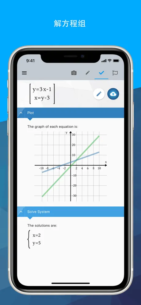 Maple计算器：数学求解器
