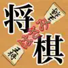 Similar Hasami Shogi - Anyware Apps