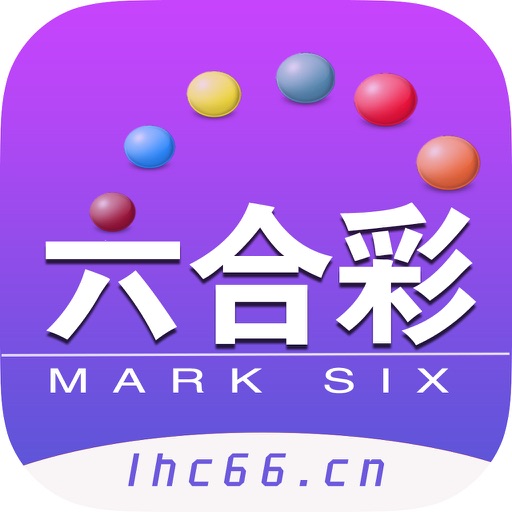 六合彩-专业时时彩开奖预测软件