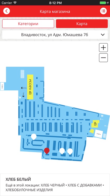 Три Кота screenshot-4