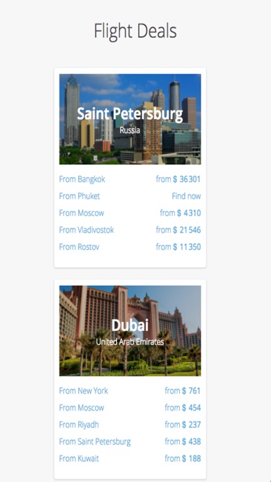 Cheap Flight Deals Screenshot