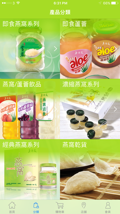 Screenshot #3 pour 老行家香港