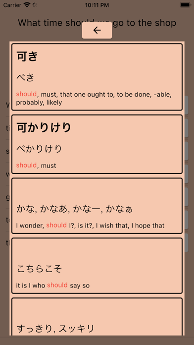 AI Japanese Dictionary Screenshot