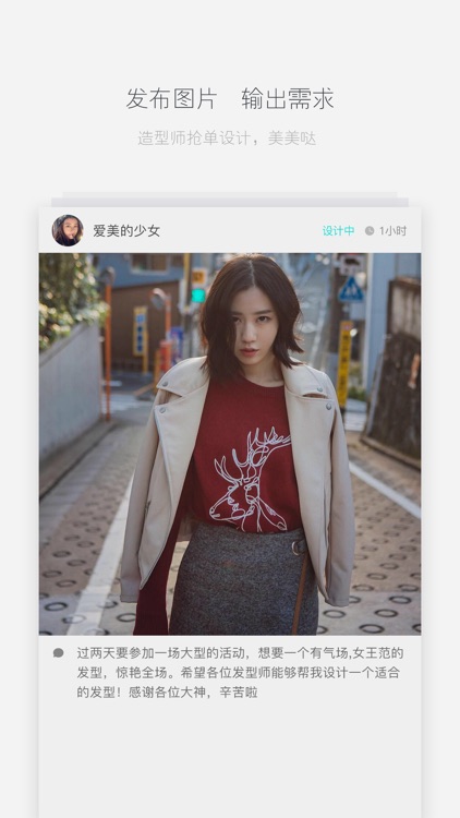 审美大成路店会员 screenshot-3