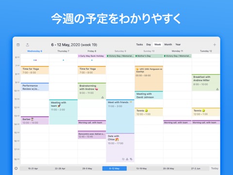 Calendars – カレンダー ＆ スケジュール管理のおすすめ画像2