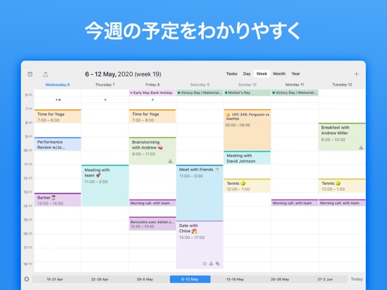 Calendars – カレンダー ＆ スケジュール管理のおすすめ画像2